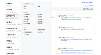 汕頭益佳軟件 以卓越產品服務，賦能天下電商